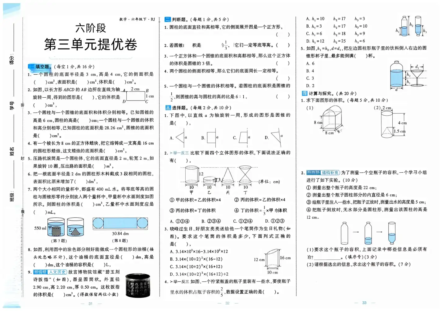 暂无预览
