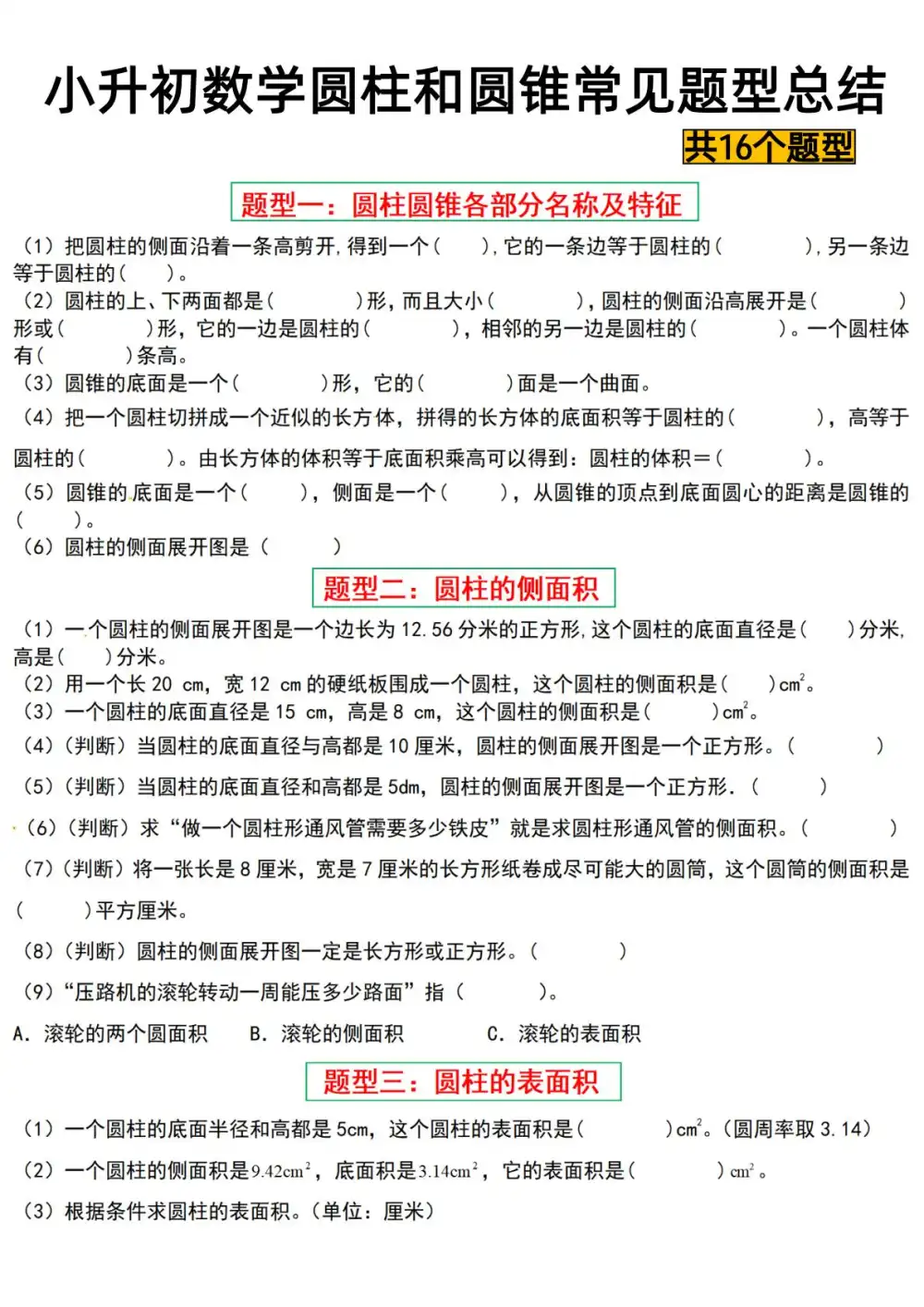 暂无预览