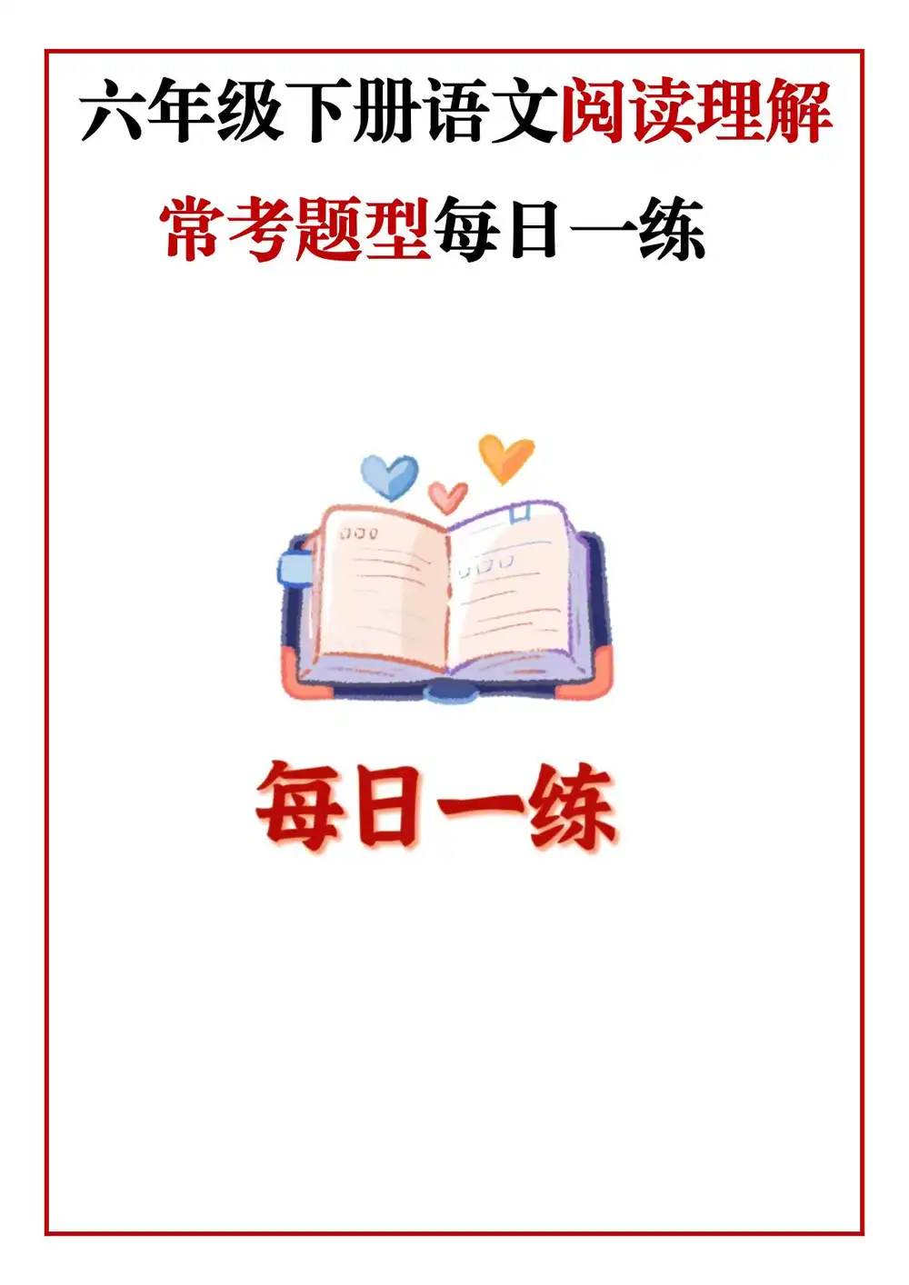 暂无预览