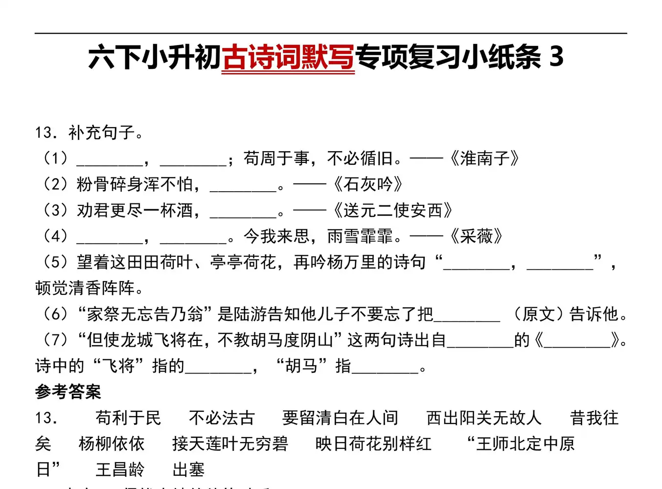 暂无预览