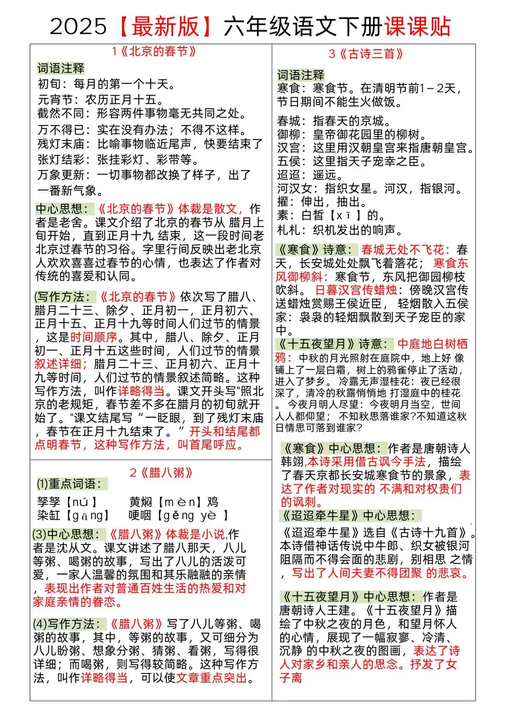 暂无预览