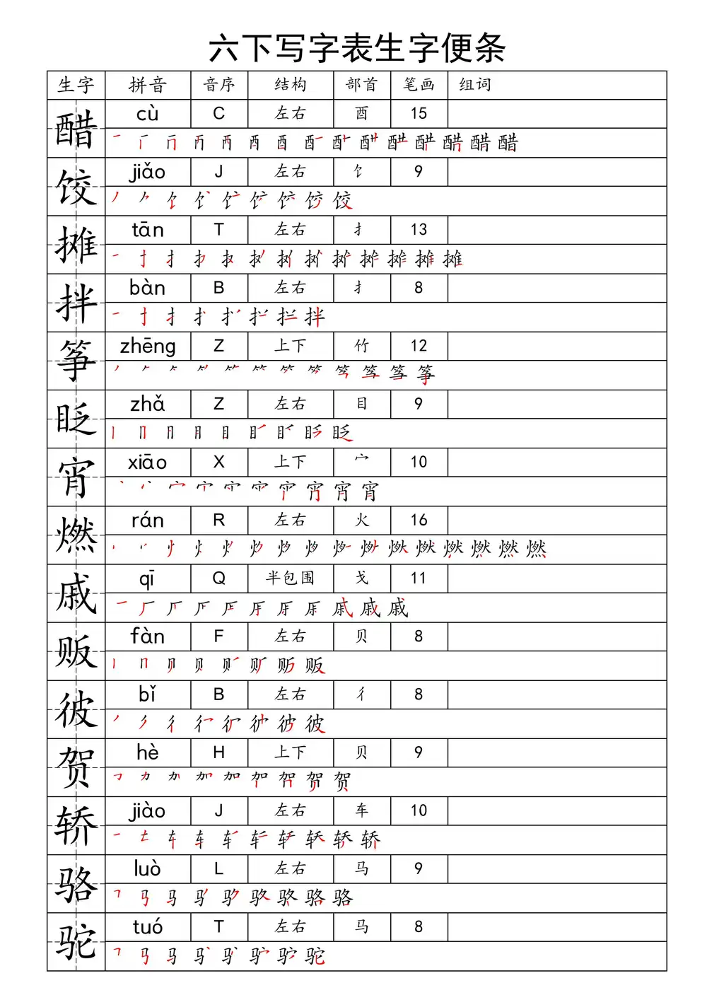 暂无预览