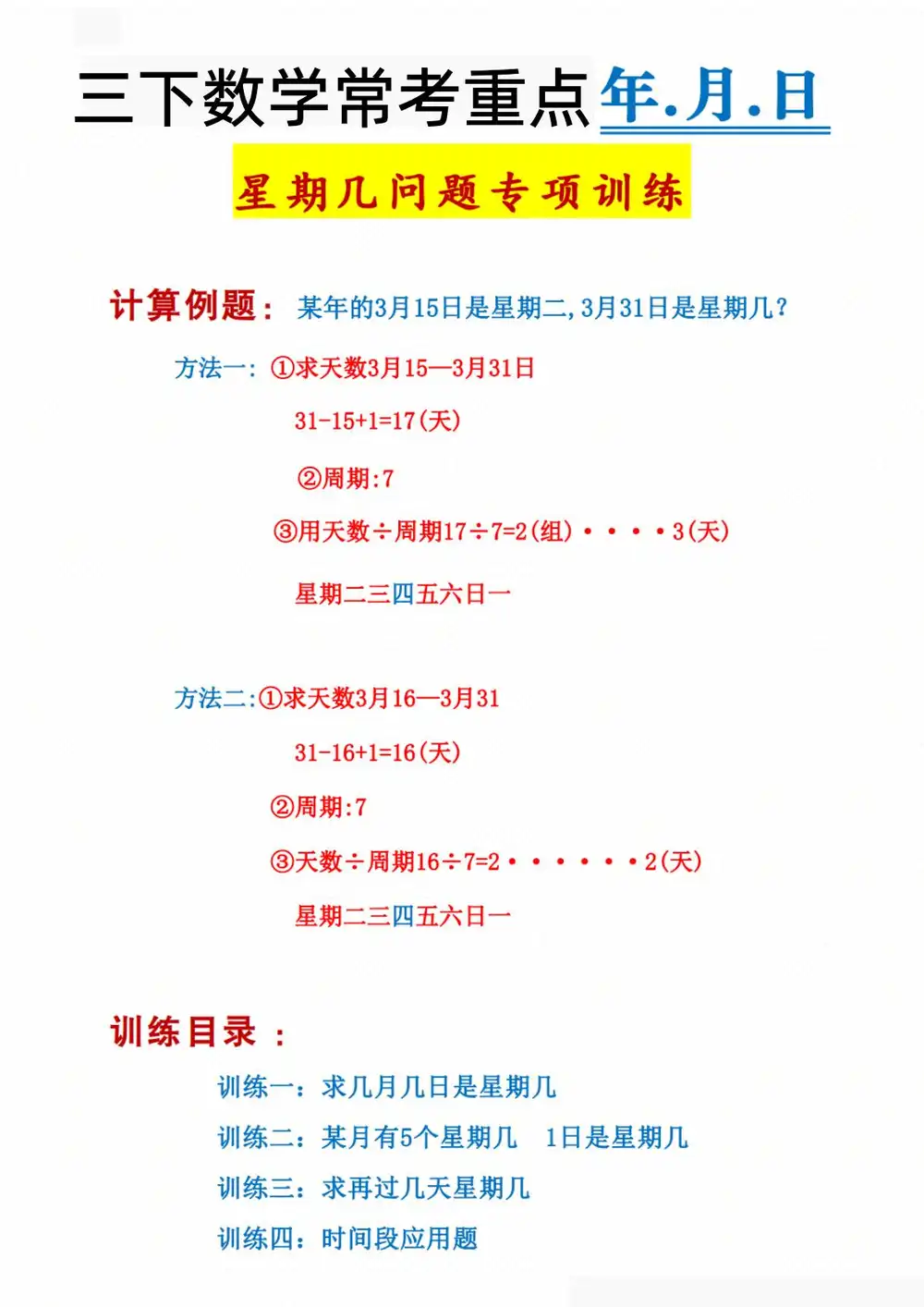 暂无预览