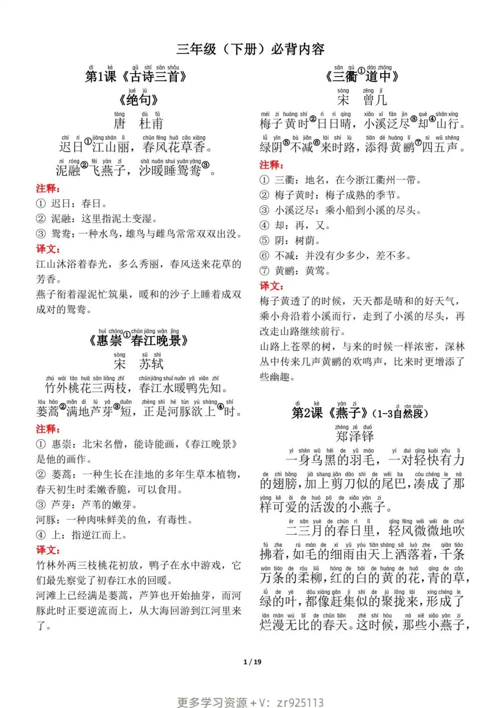 暂无预览