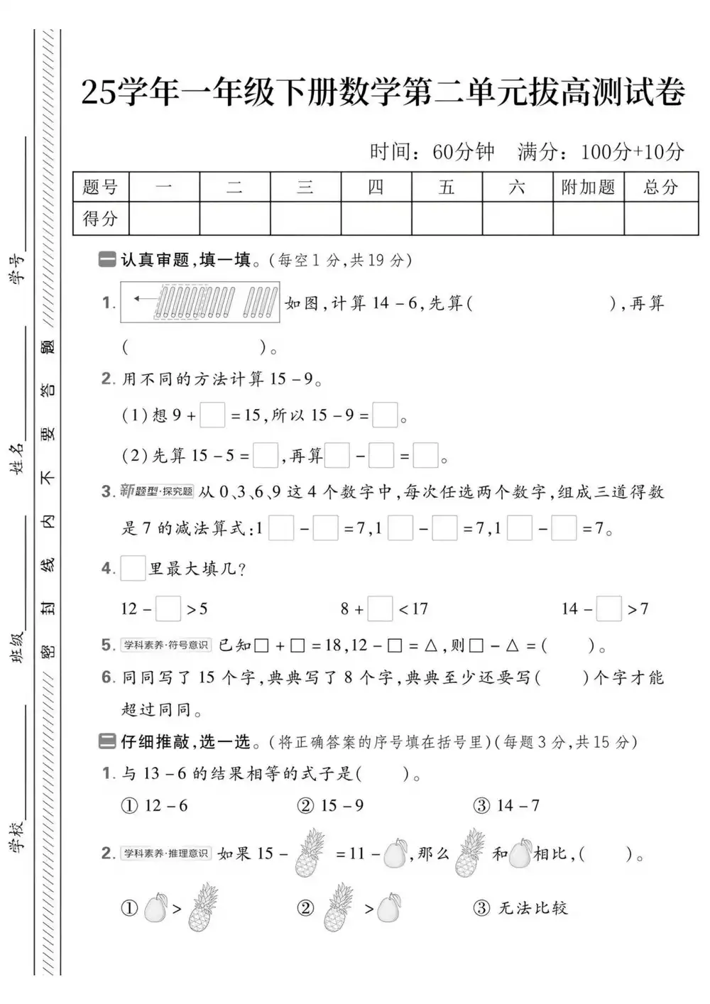 暂无预览
