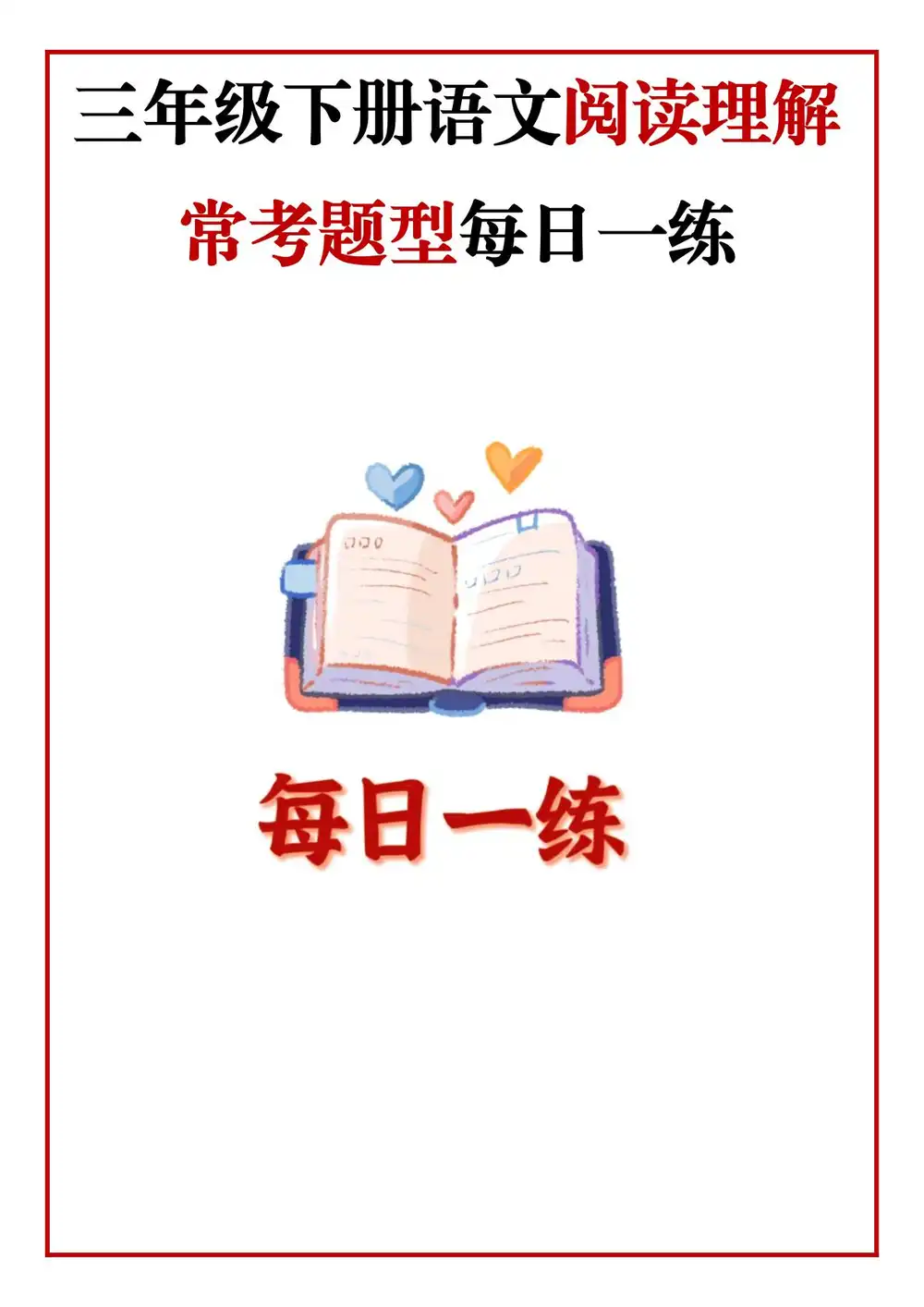 暂无预览