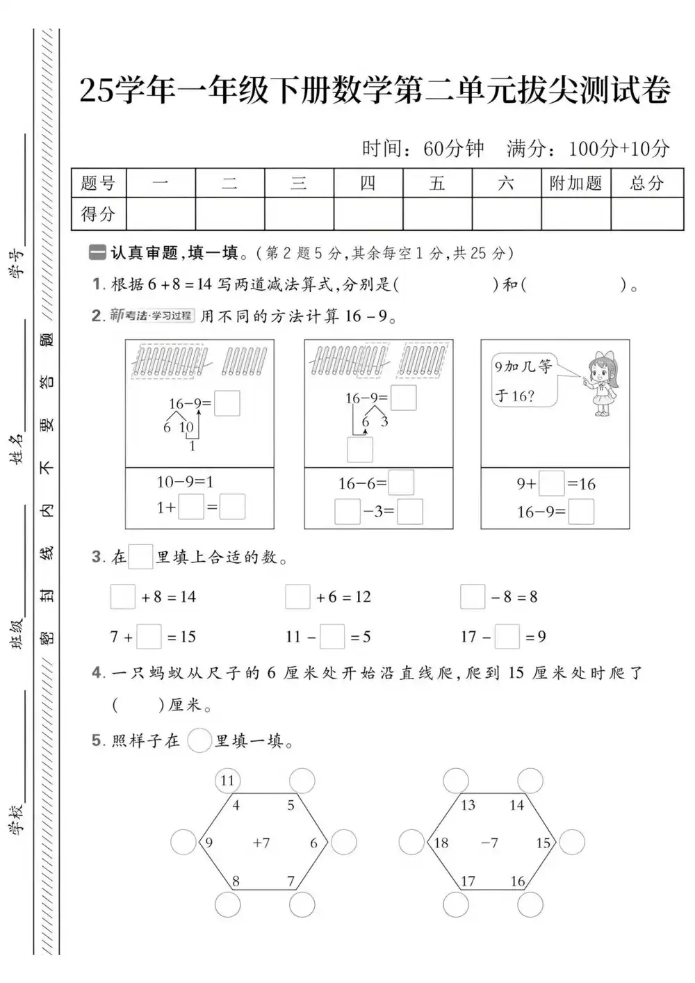 暂无预览