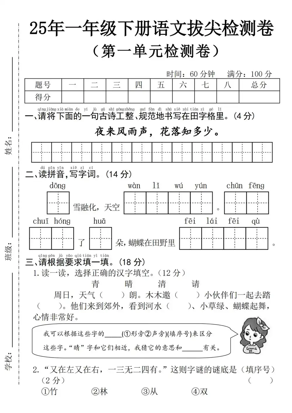 暂无预览