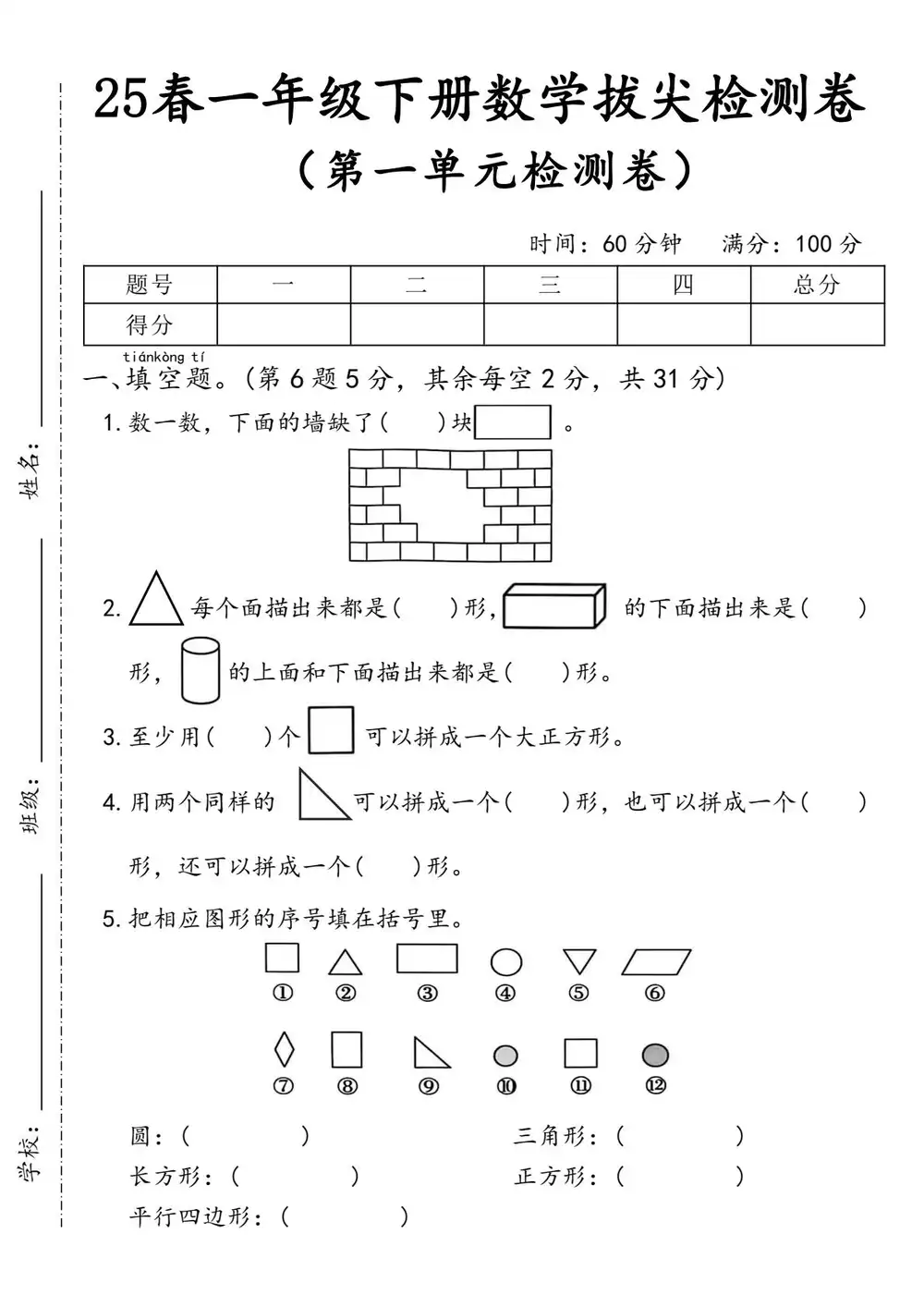 暂无预览