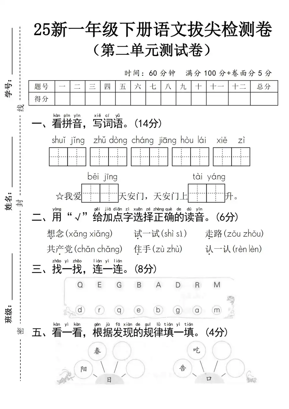 暂无预览