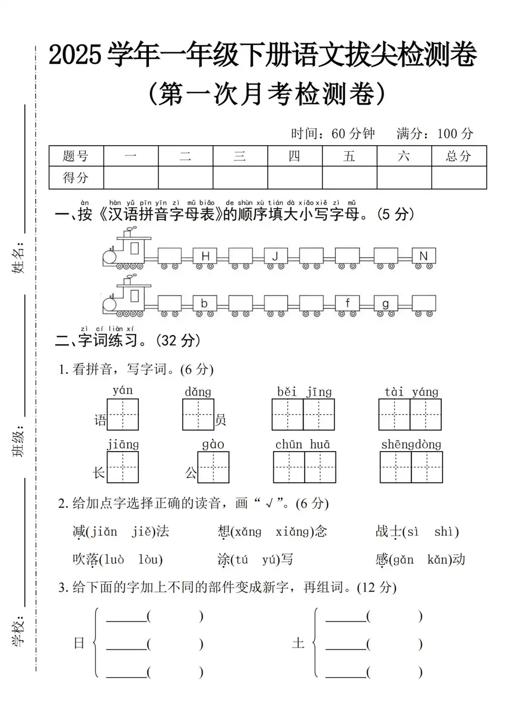 暂无预览