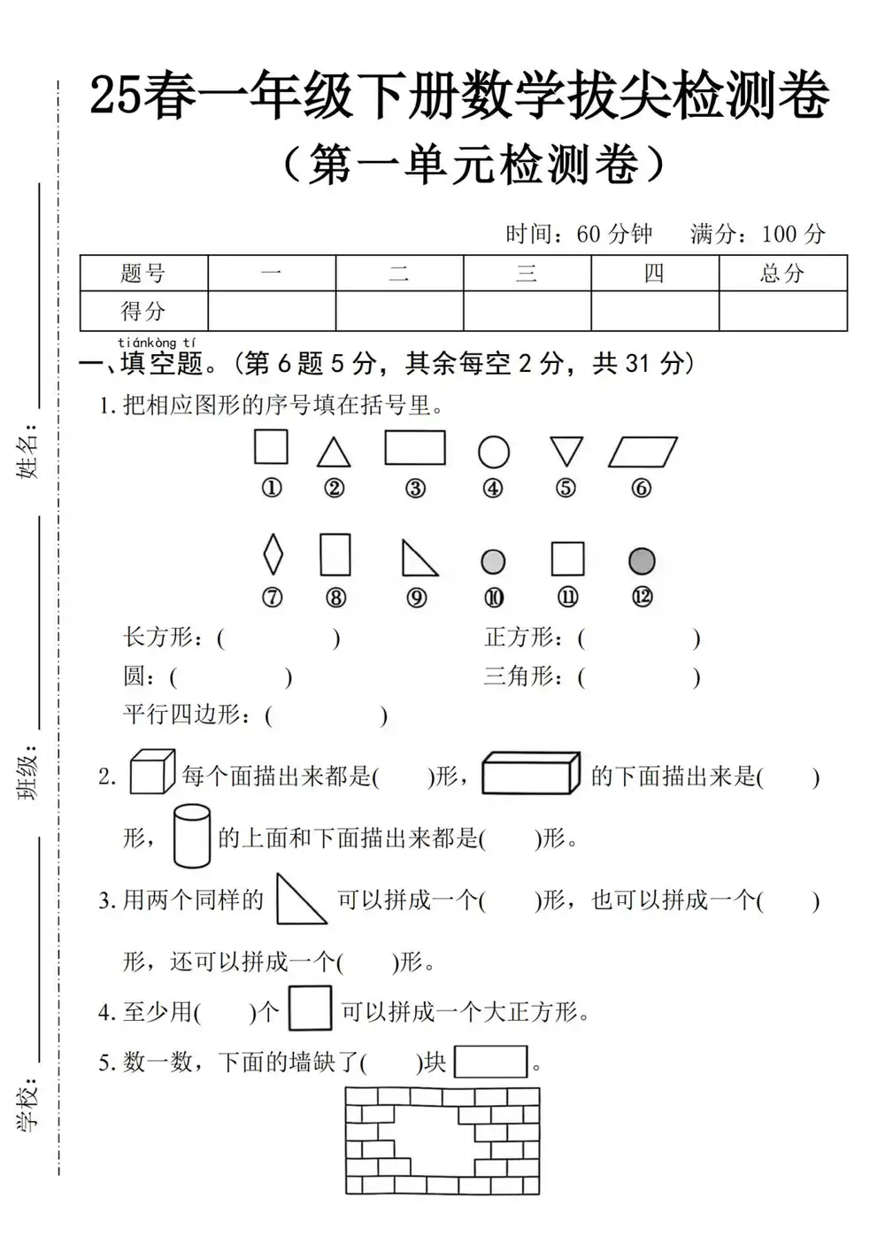 暂无预览