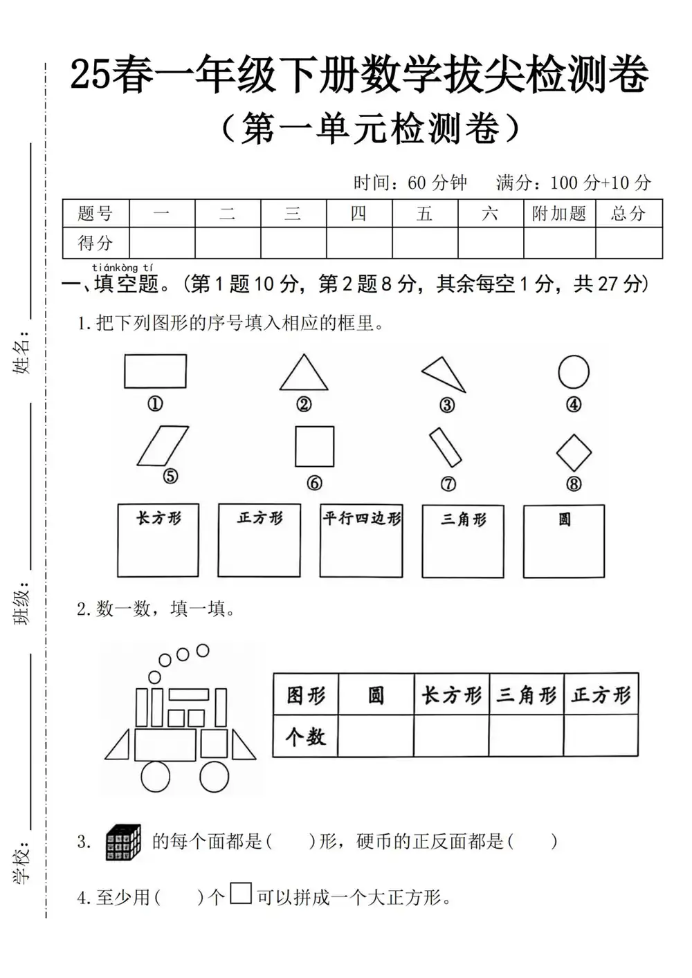 暂无预览