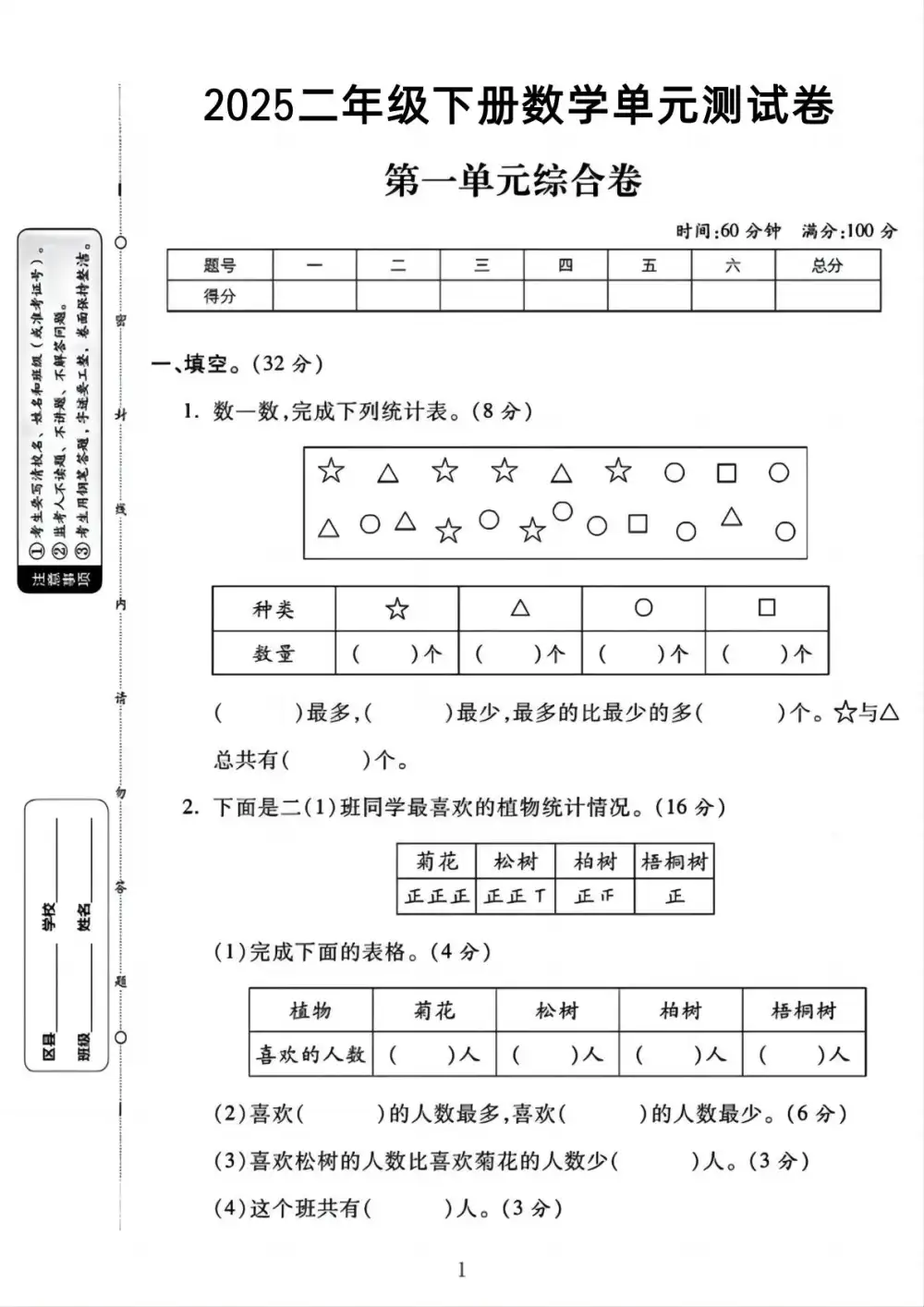 暂无预览