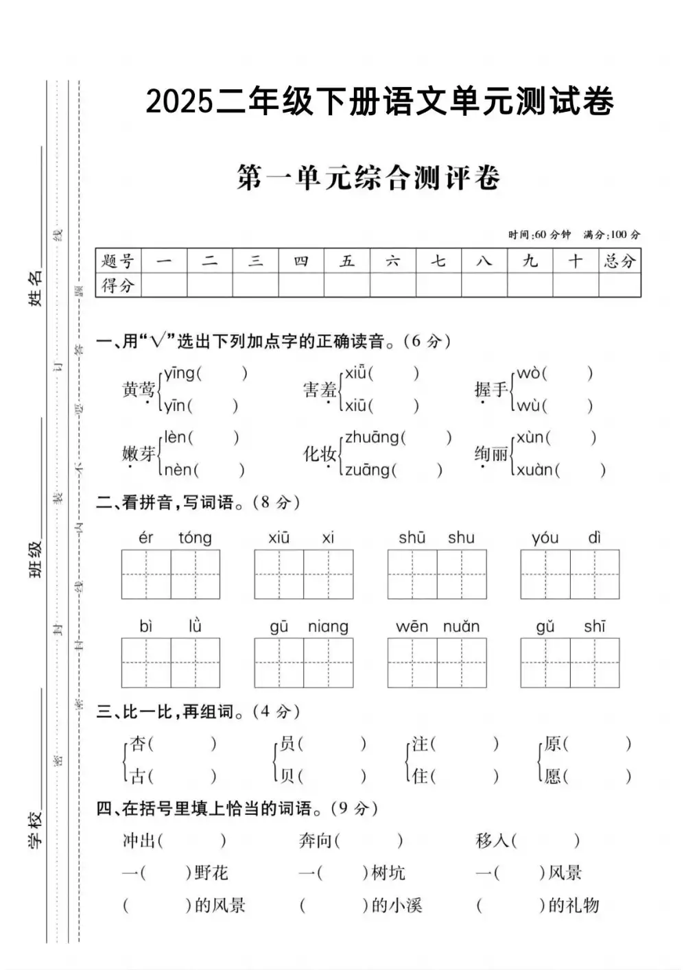 暂无预览