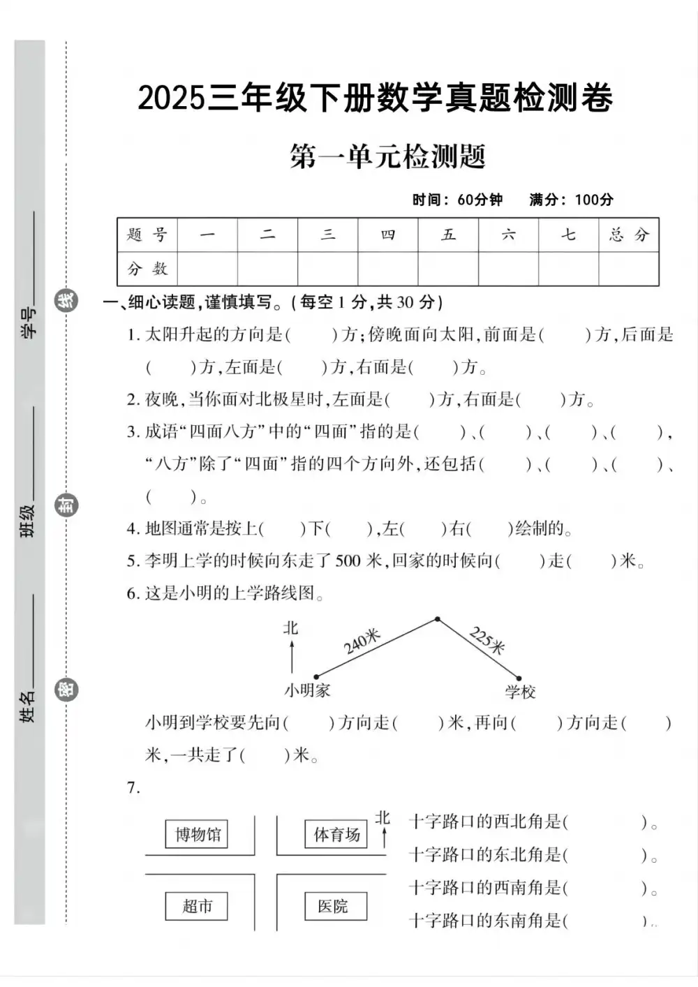 暂无预览