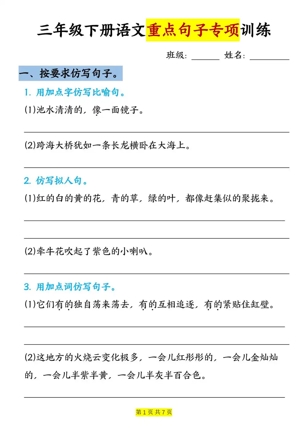 暂无预览