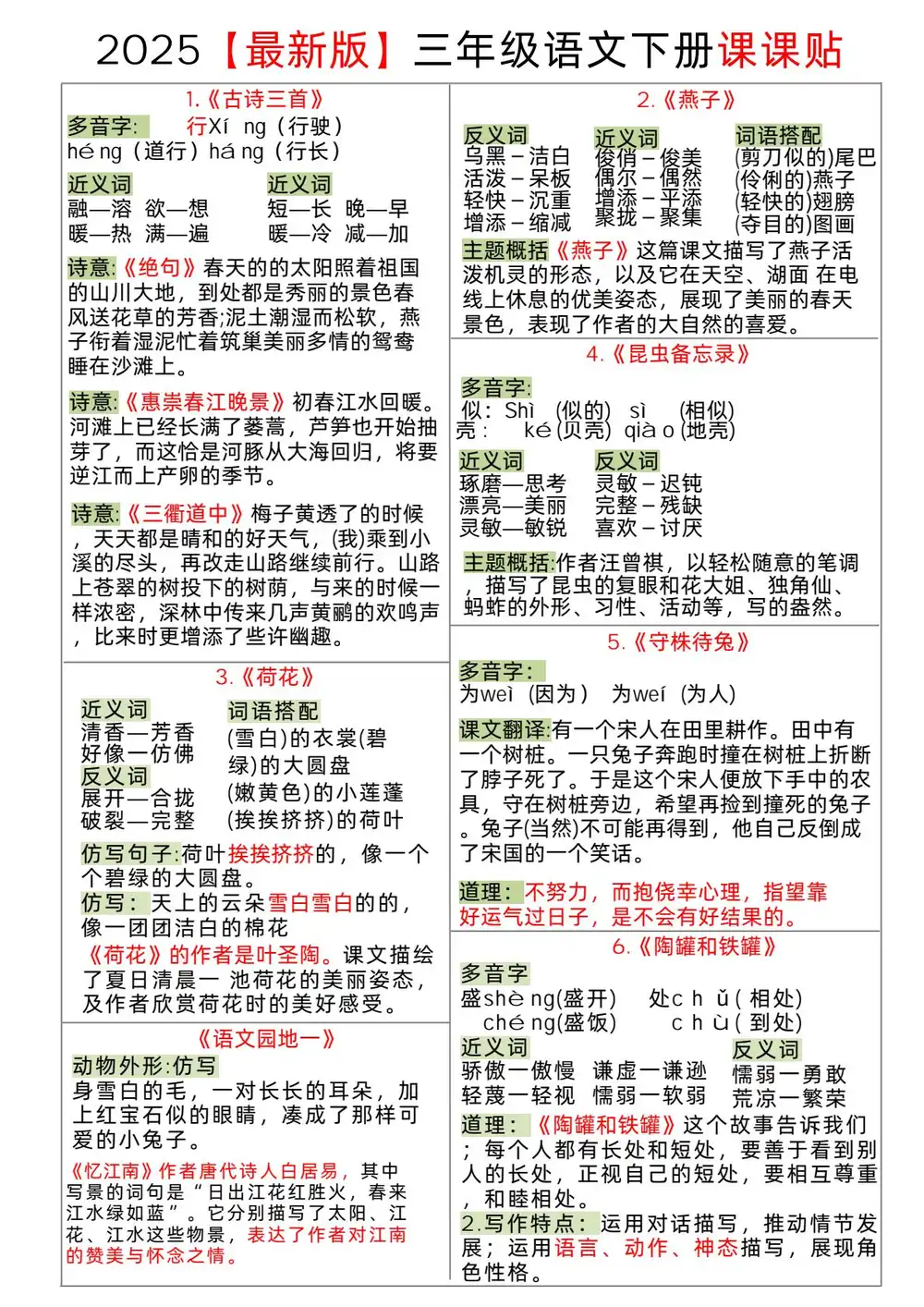 暂无预览