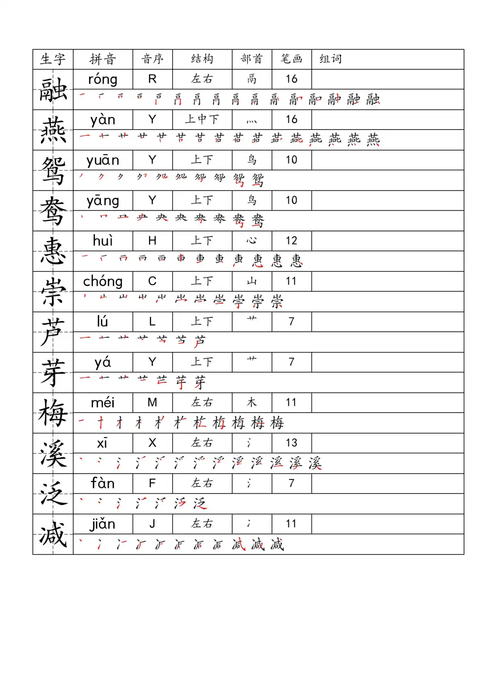暂无预览