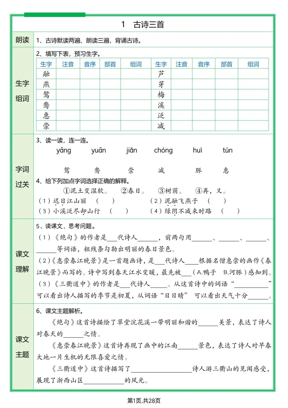 暂无预览