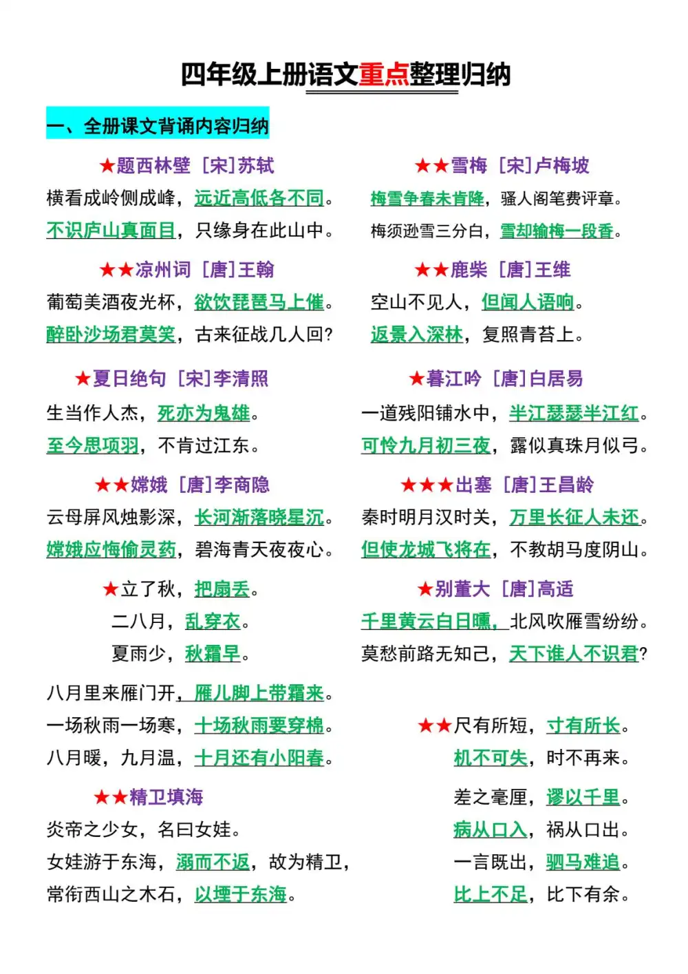 暂无预览