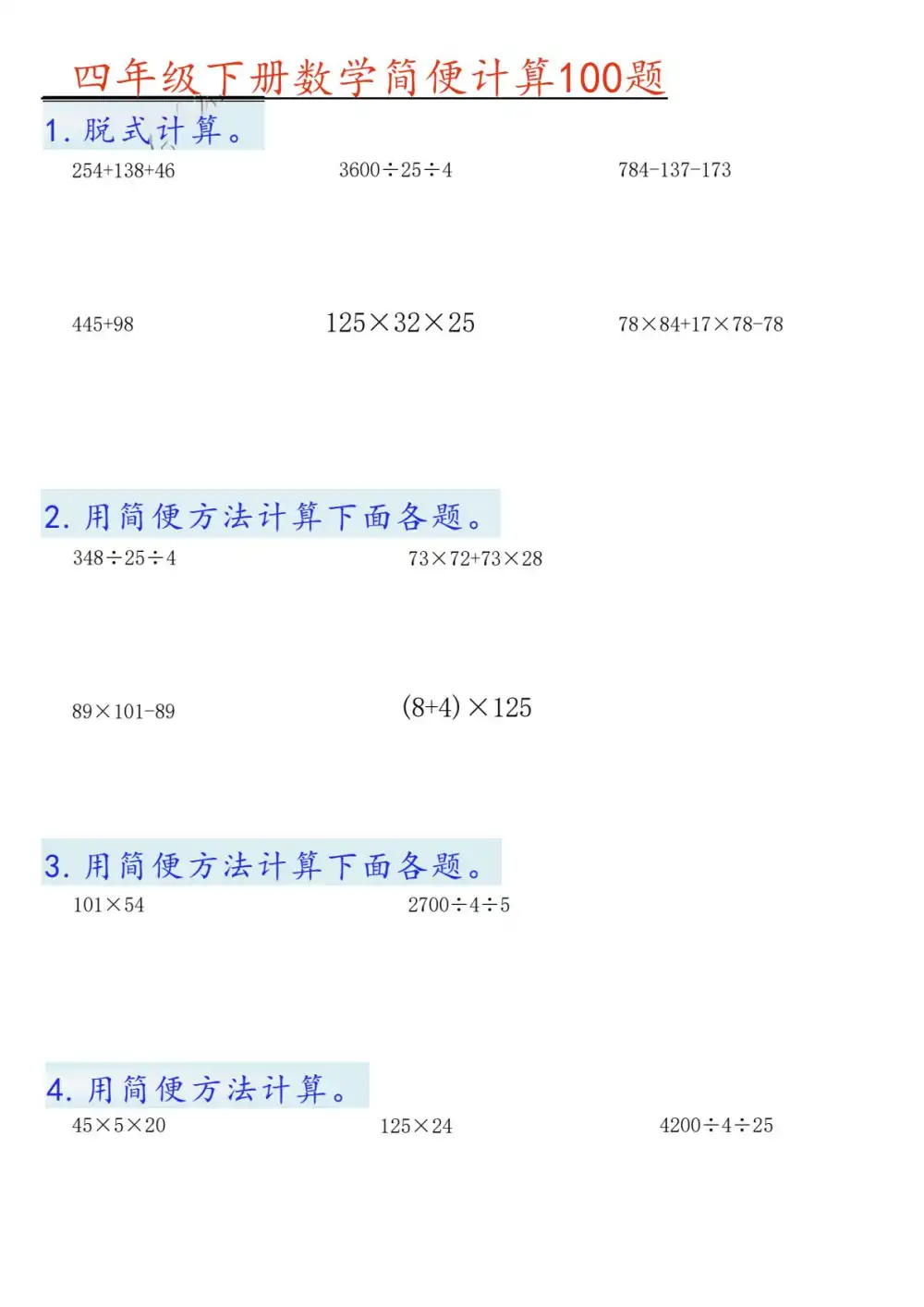 暂无预览