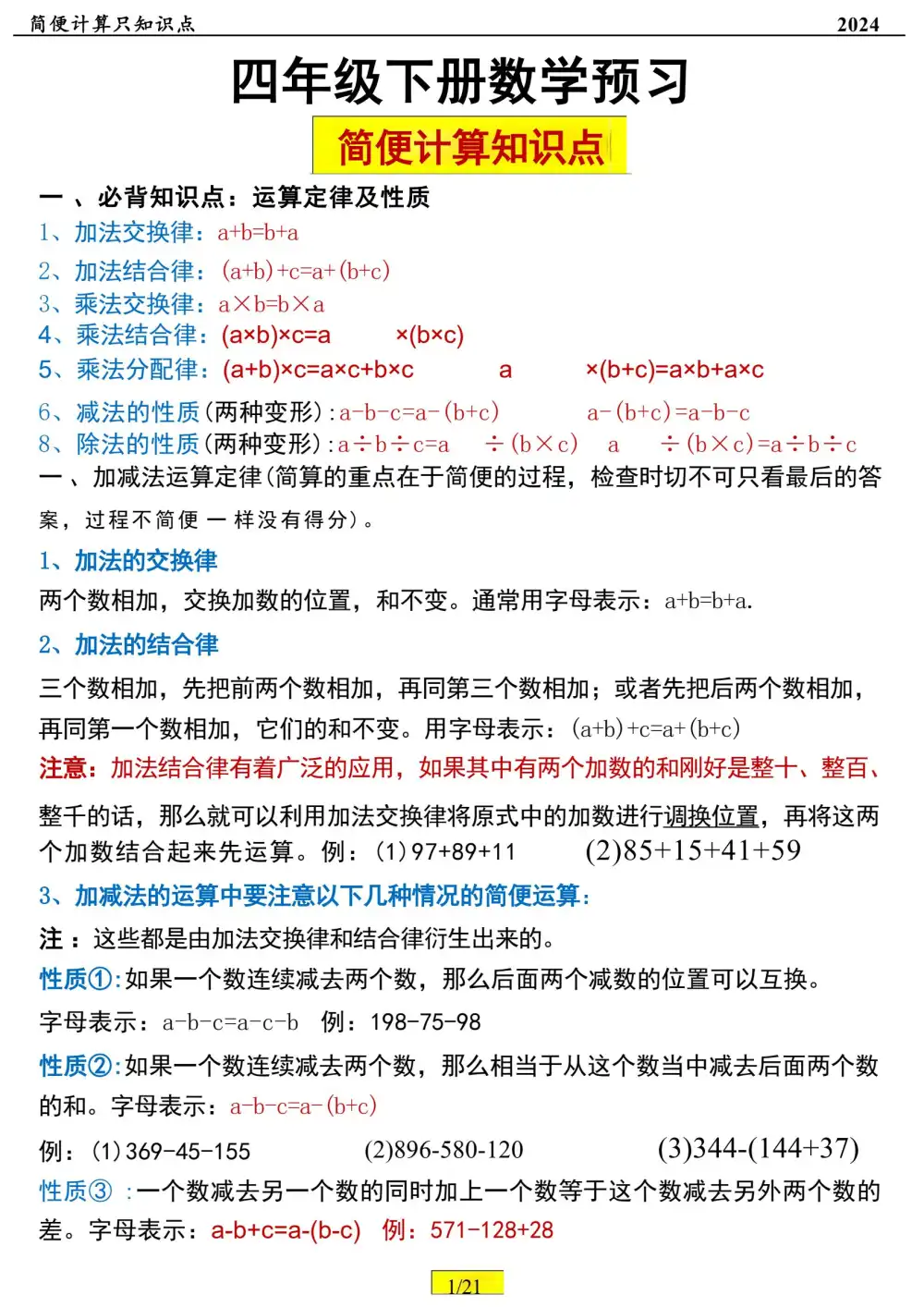 暂无预览