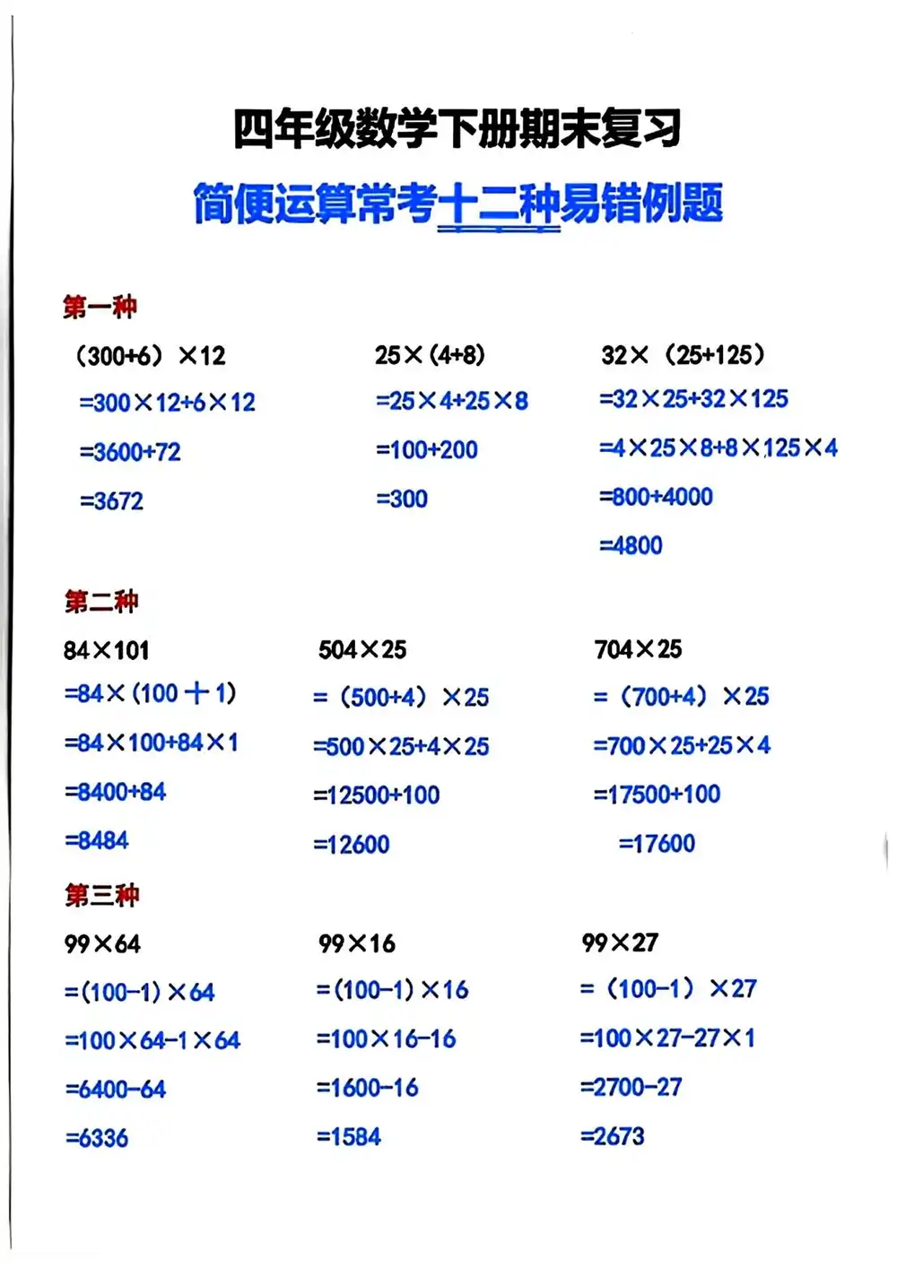 暂无预览