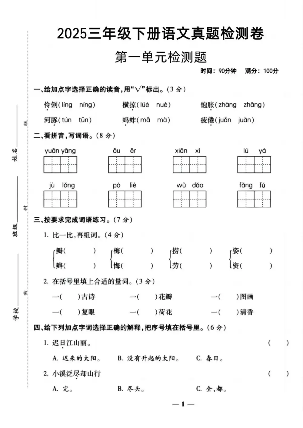 暂无预览