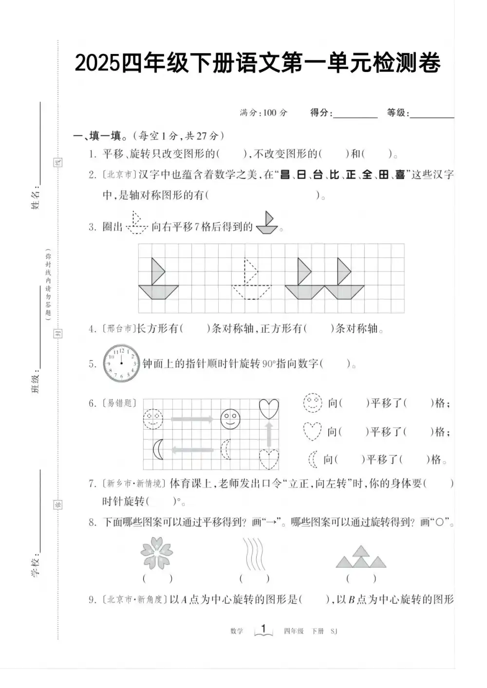 暂无预览
