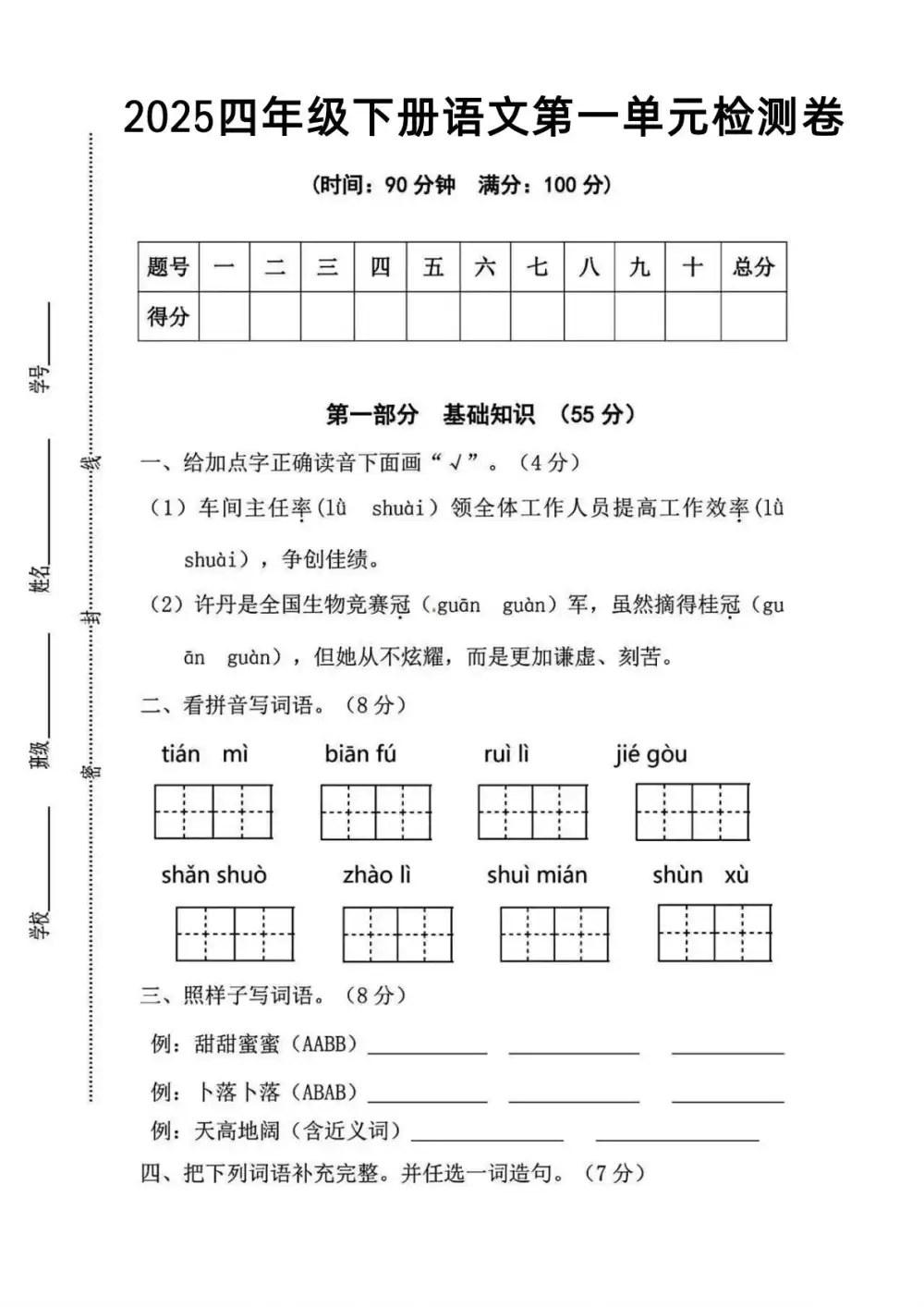 暂无预览