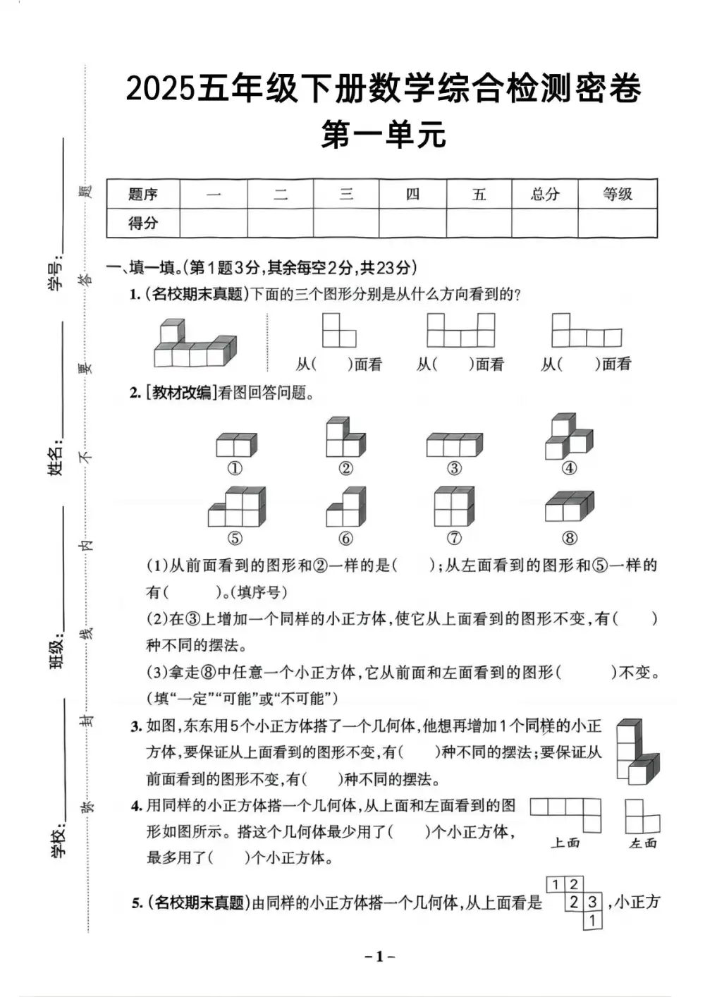 暂无预览