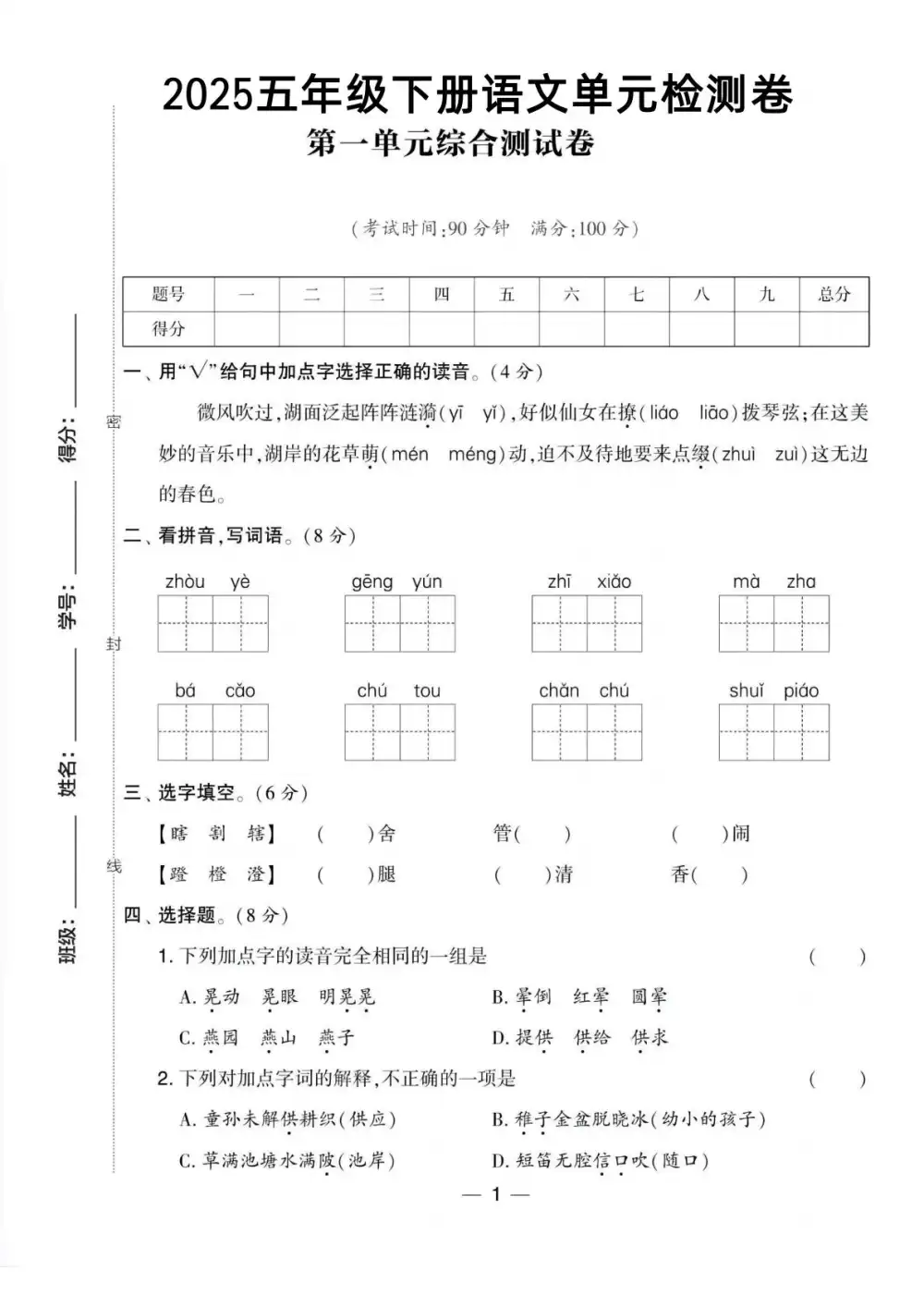 暂无预览