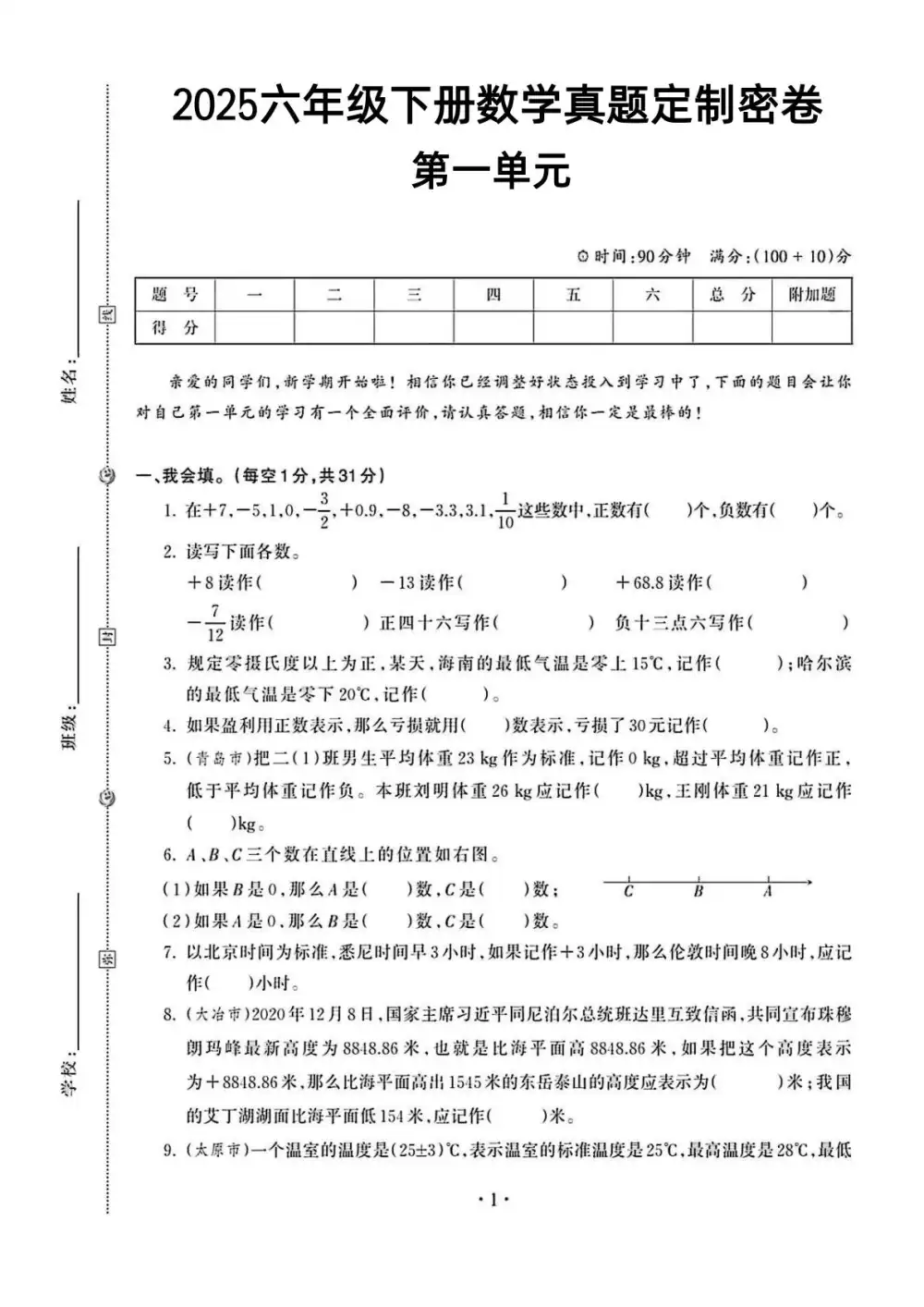 暂无预览