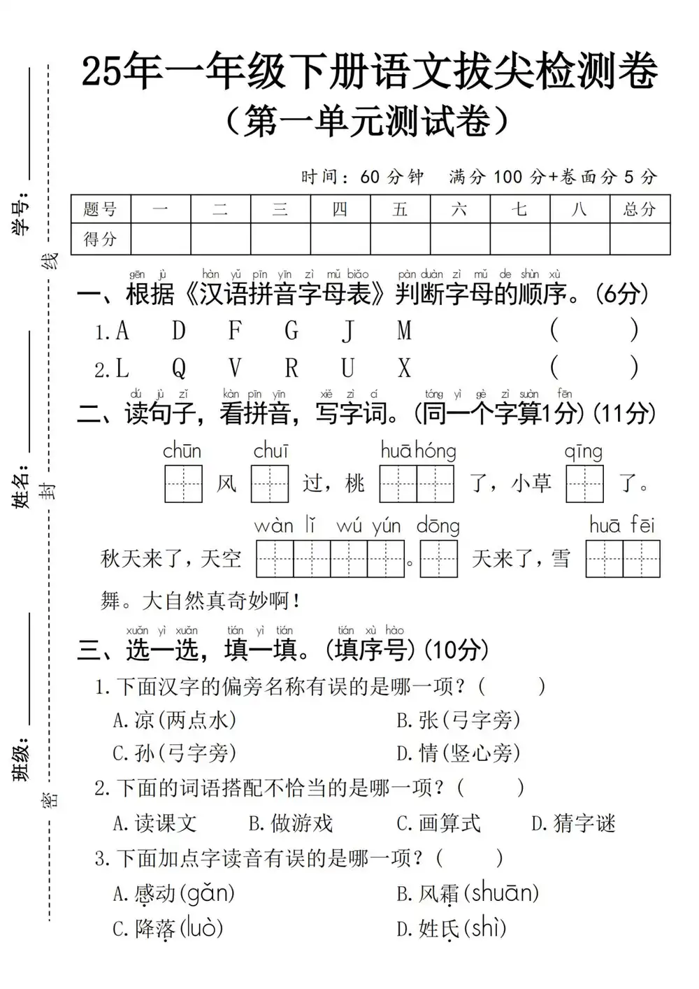 暂无预览