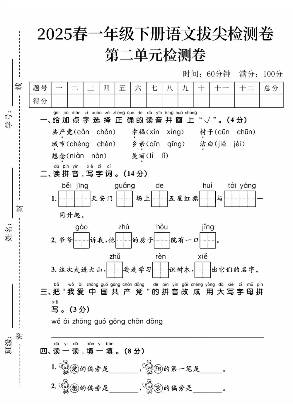 暂无预览