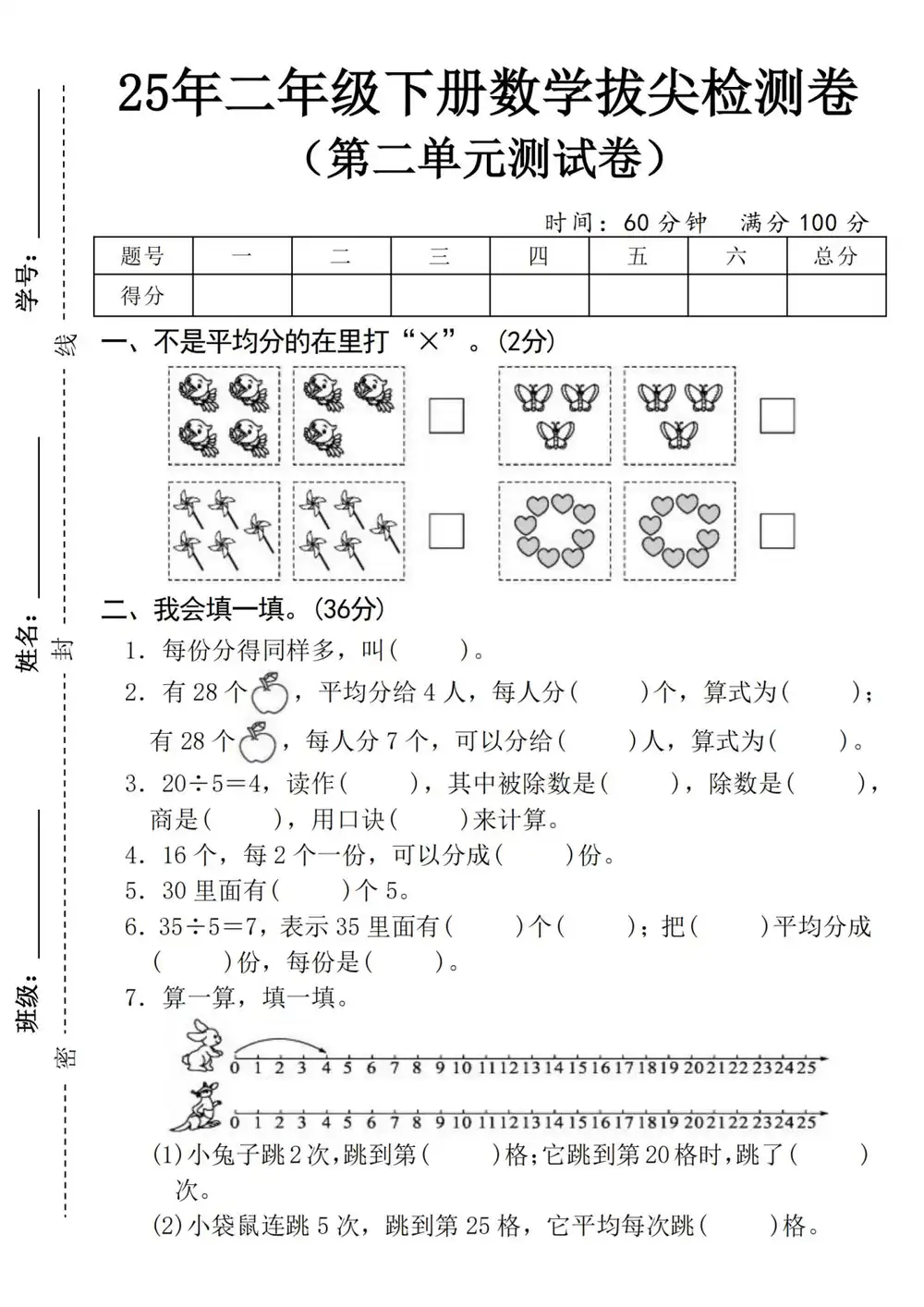 暂无预览