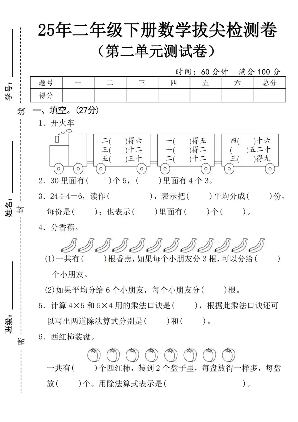 暂无预览