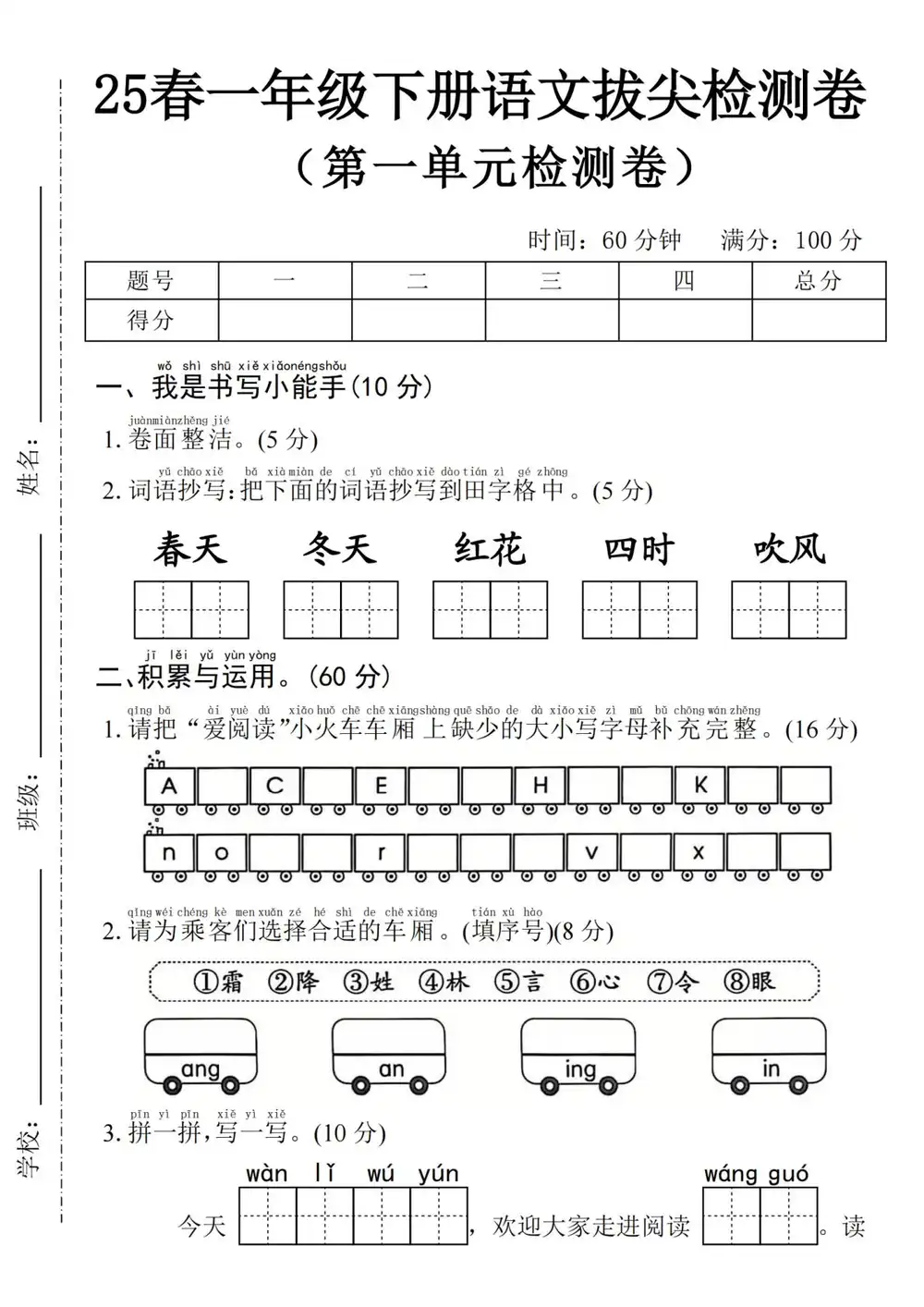 暂无预览