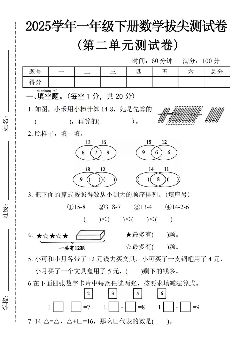 暂无预览