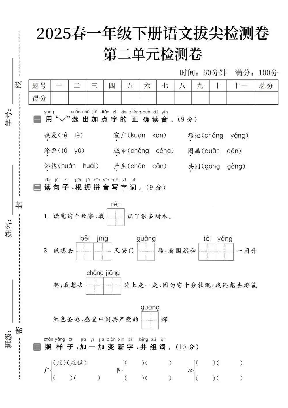 暂无预览