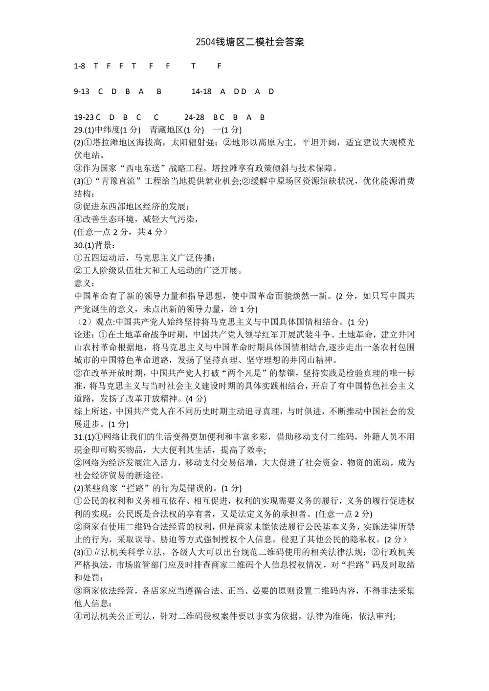 暂无预览
