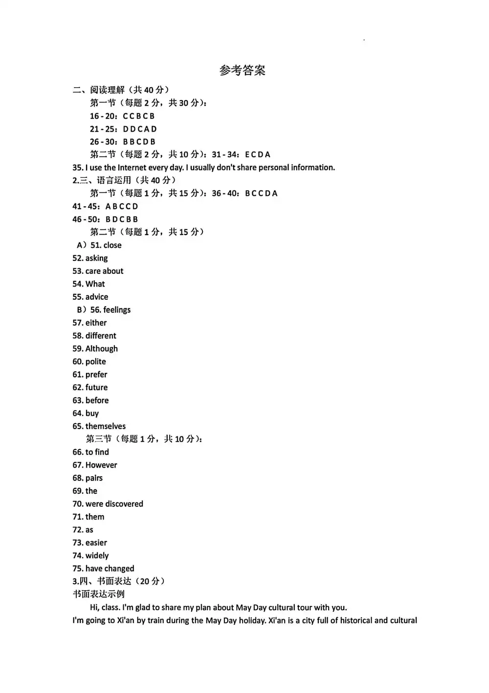 暂无预览