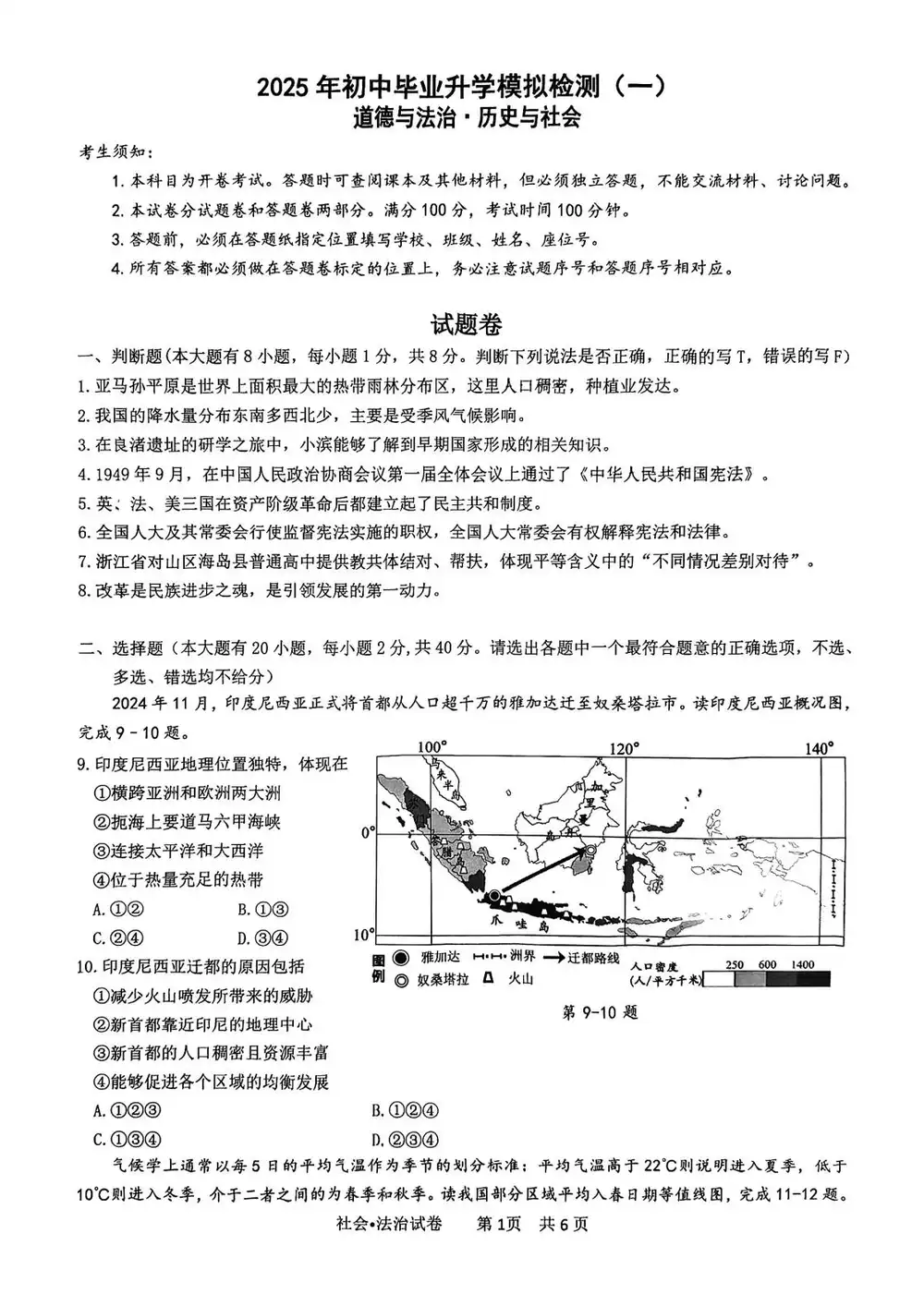 暂无预览