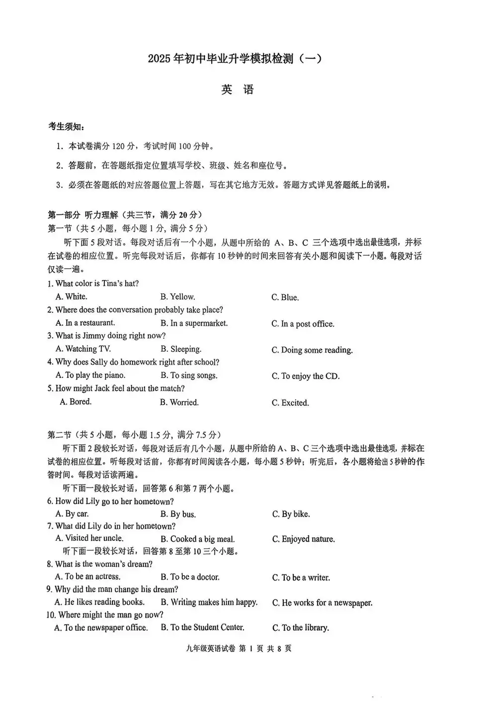 暂无预览