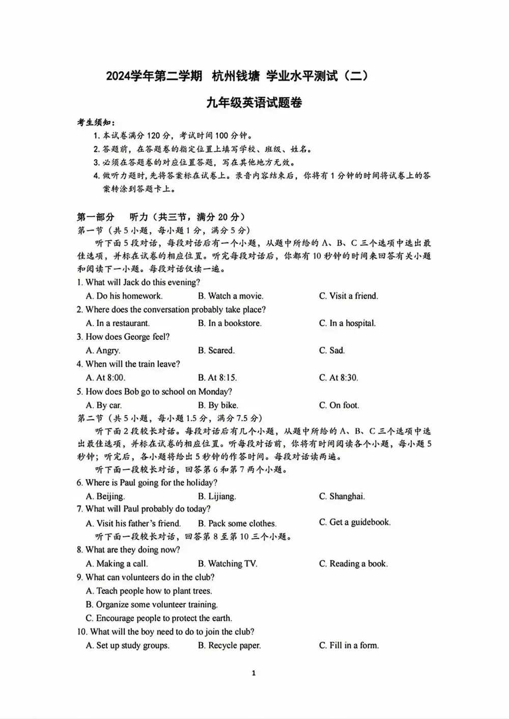 暂无预览