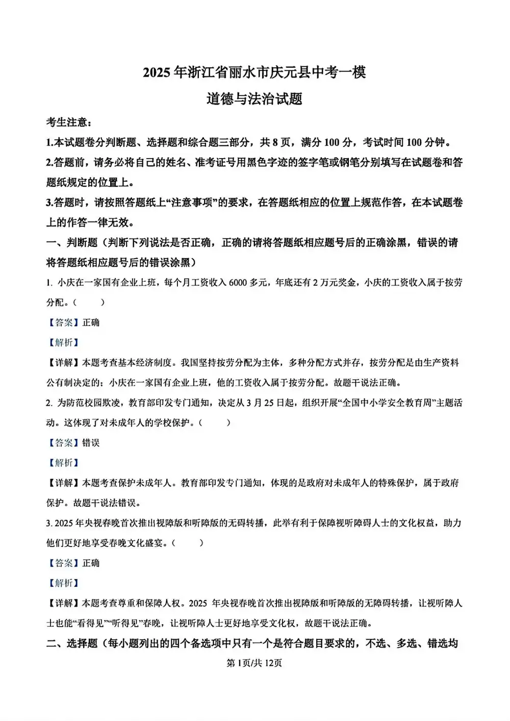 暂无预览