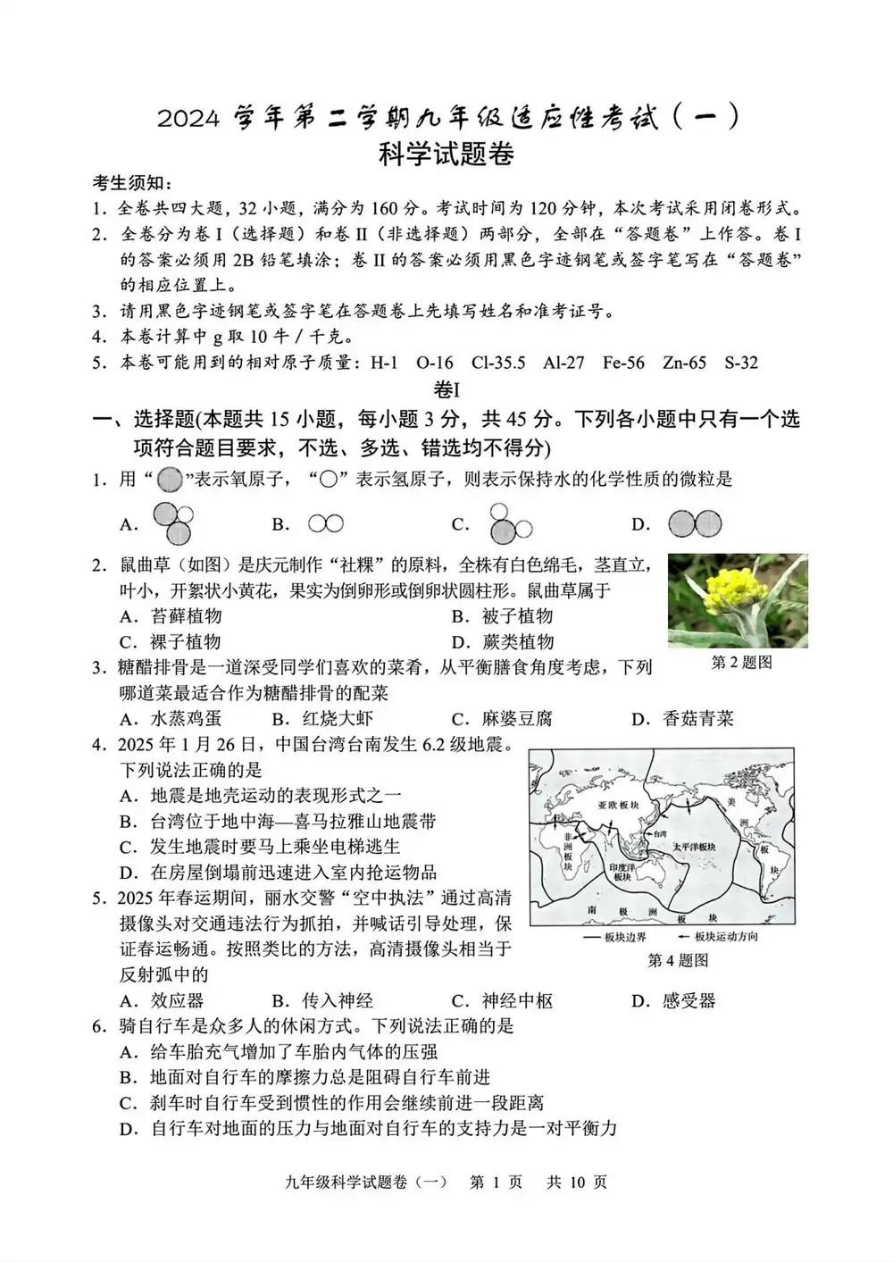 暂无预览