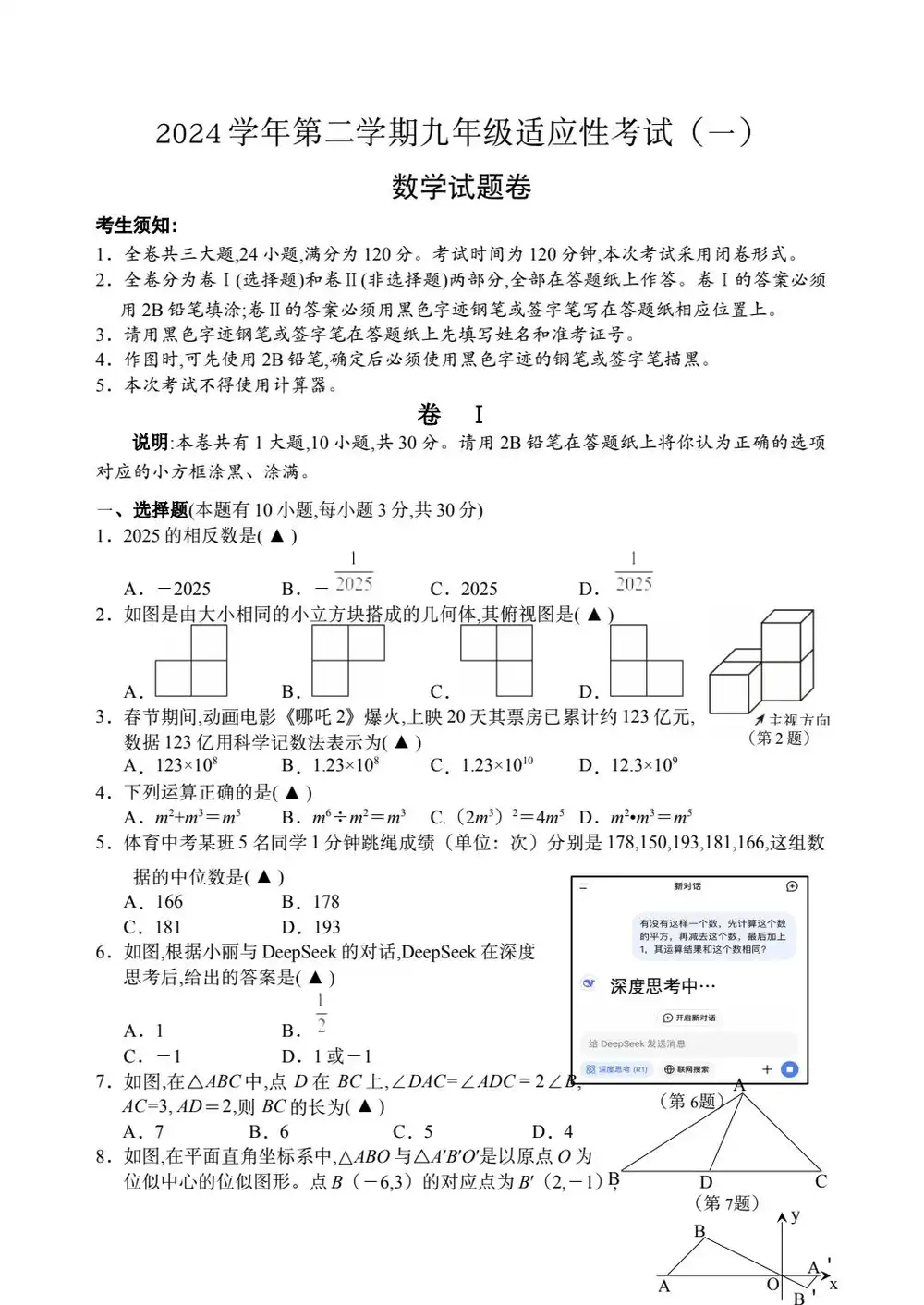 暂无预览