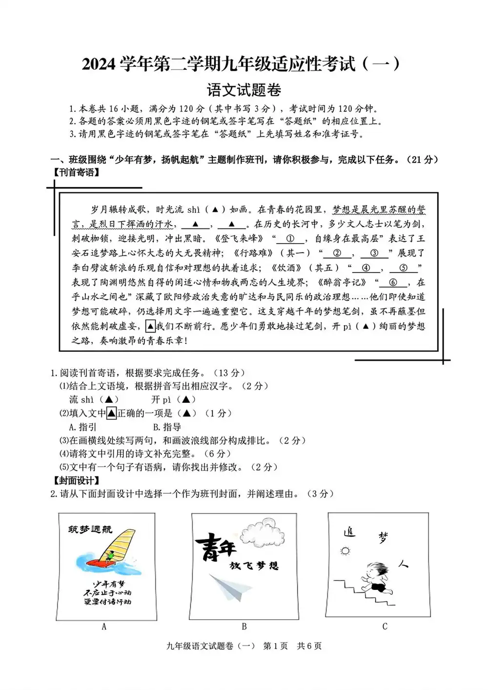 暂无预览